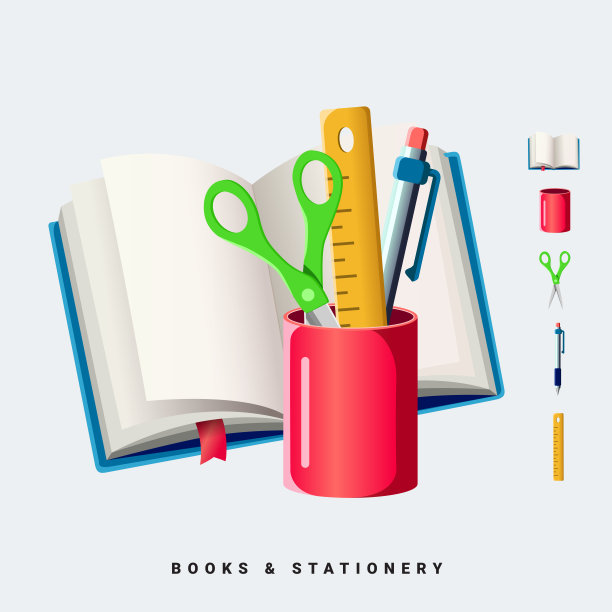 文具书学校用品办公室图片下载