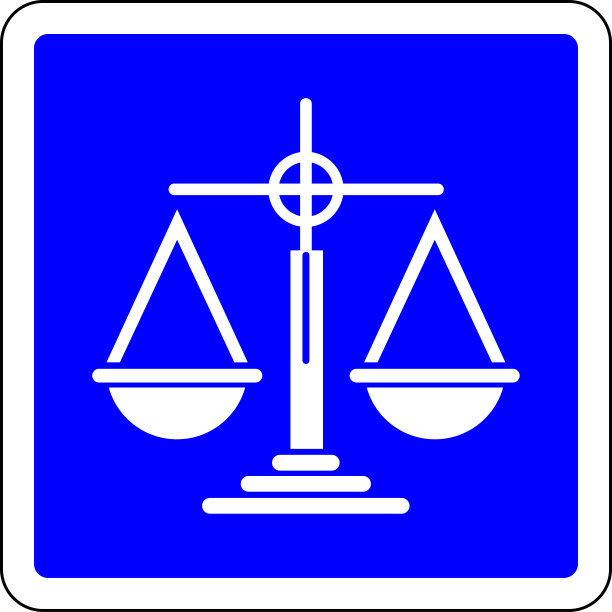 法官允许使用蓝色标志图片下载