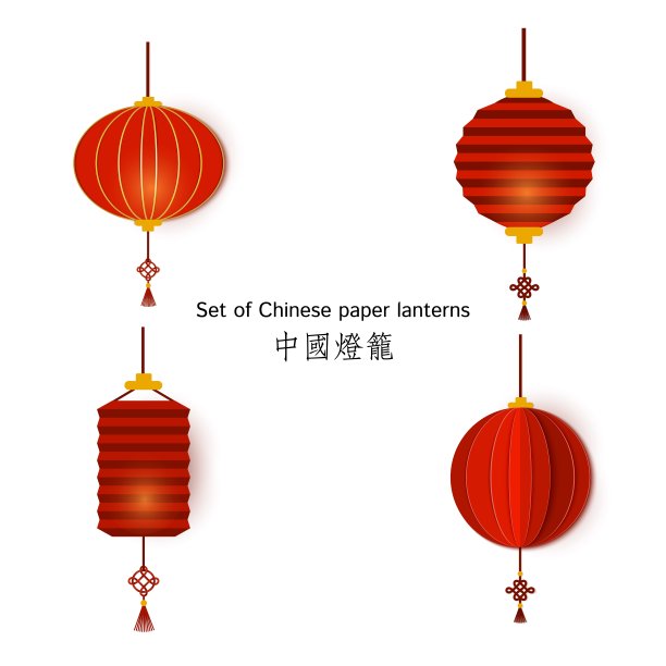 一套中国新年灯笼剪纸艺术风格的圆形和圆筒形状。亚洲装饰用于中秋节、秋夕等节日。孤立在白色背景上。向量的名片。图片下载