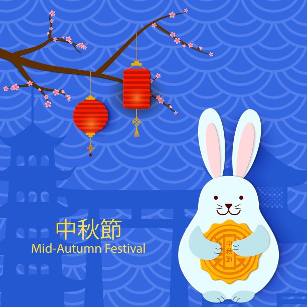 中国中秋节贺卡。樱花枝的节日卡片，兔子拿着月饼和蓝色背景的灯笼。东方风格的节日海报，纸张设计。向量。图片下载