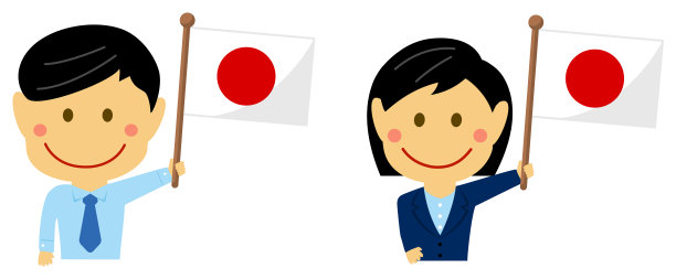 不同种族的卡通商人，带有国旗/日本。平面矢量插图。图片下载