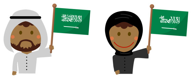 不同种族的卡通商人与国旗/沙特阿拉伯。平面矢量插图。图片下载