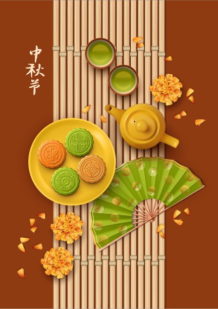 中秋节图片下载