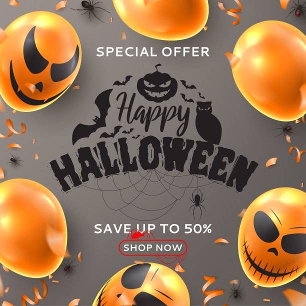 万圣节促销背景图片下载