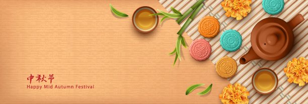 中秋节图片下载