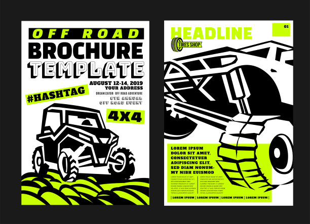 矢量越野活动手册模板图片下载