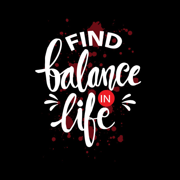 在生活中找到平衡。励志名言。图片下载