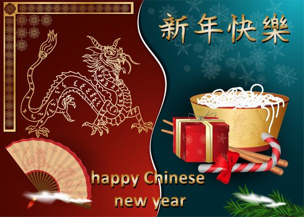 中国和欧洲的新年贺卡设计，剪纸的背景分为两条金龙和一碗面条图片下载