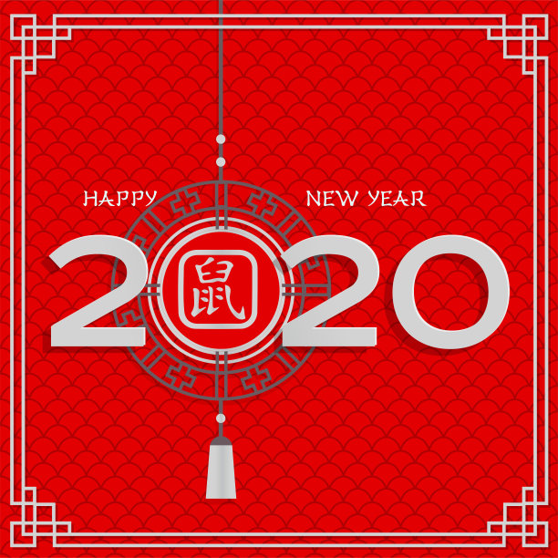 2020年中国鼠年贺年卡和纸影灯笼。银色的2020文字在华丽的背景与框架。平剪纸与中国象形文字翻译:老鼠素材图片