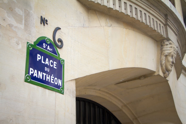 蓝白相间的街道牌匾上刻着“万神殿”图片下载