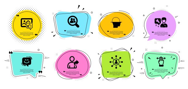 喜欢照片，微笑聊天和脸部扫描图标设置。推荐朋友，网络和多任务手势符号。向量图片下载