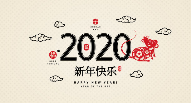 2020年中国风格的红色老鼠图片下载