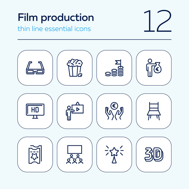 胶片生产线图标集图片下载