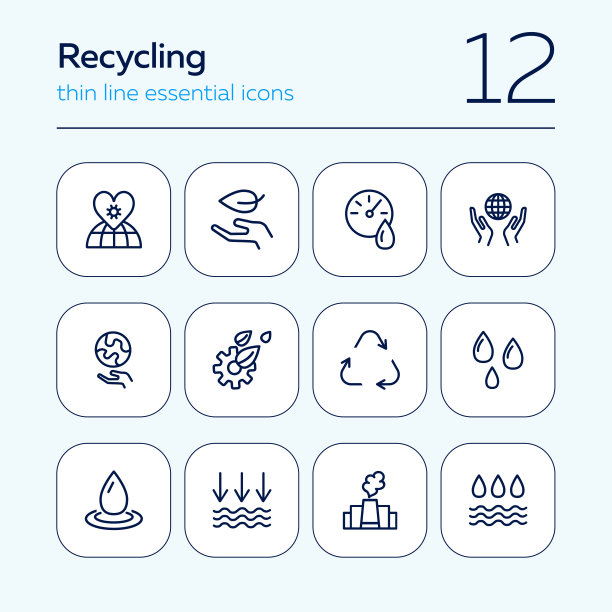 回收线图标集图片下载