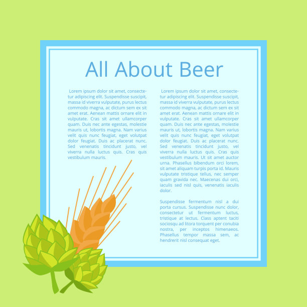 啤酒海报，卷心菜和麦穗图片下载
