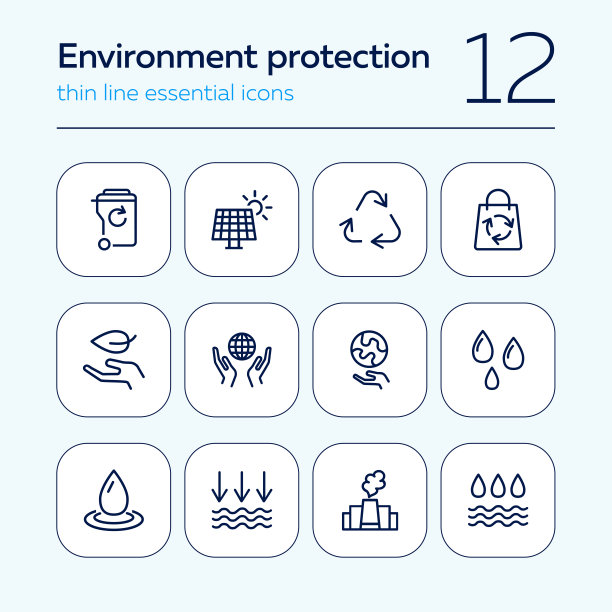 环境保护的图标图片下载