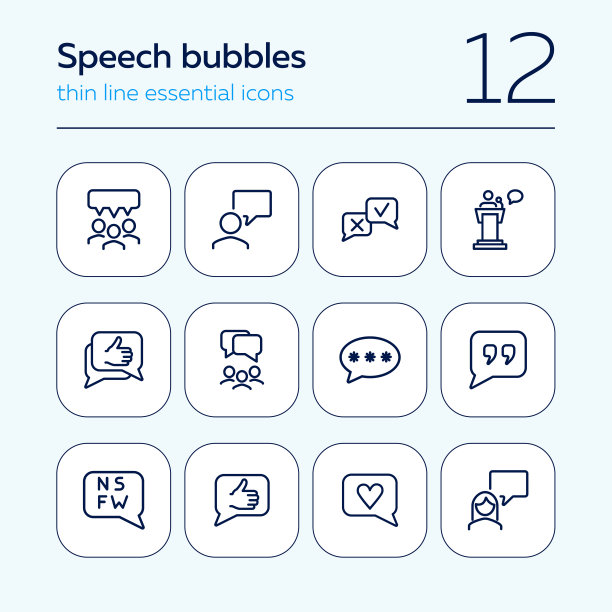 语音气泡线图标设置图片下载