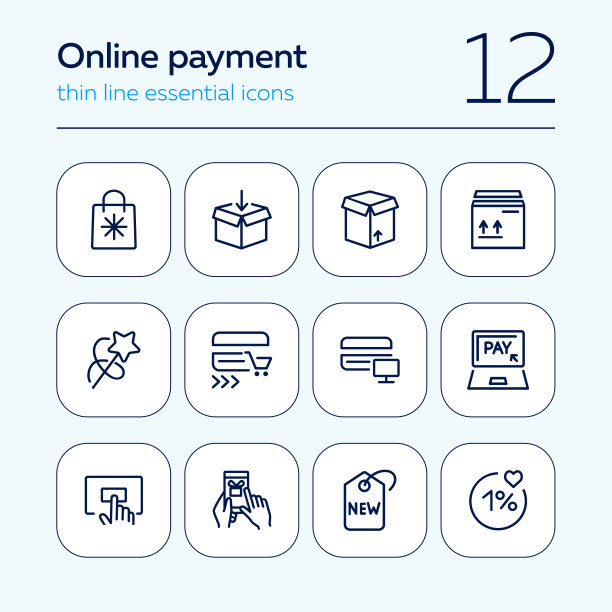 在线支付线路图标设置图片下载