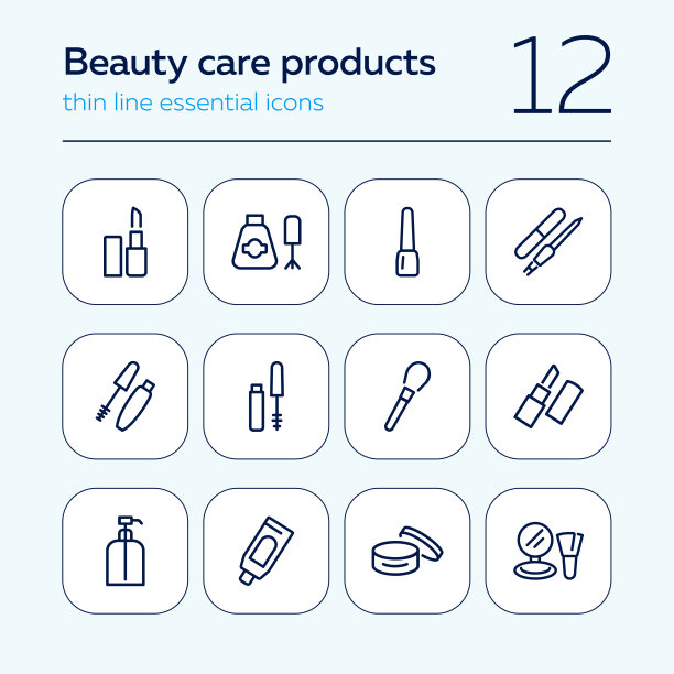 美容护理产品系列图标集图片下载