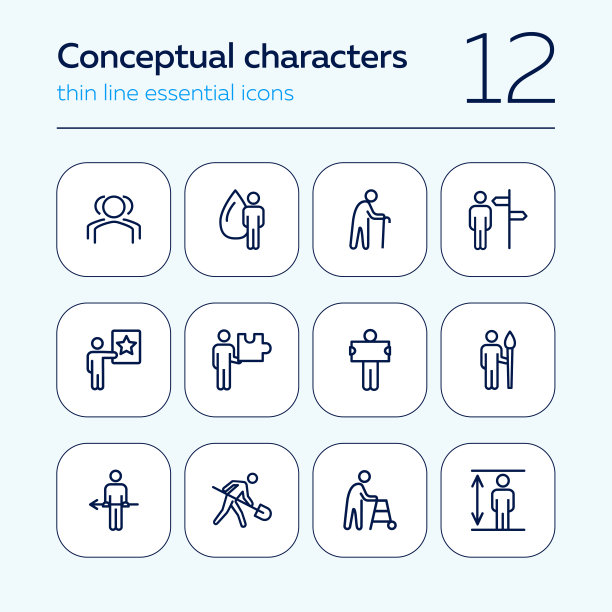 概念字符行图标集图片下载