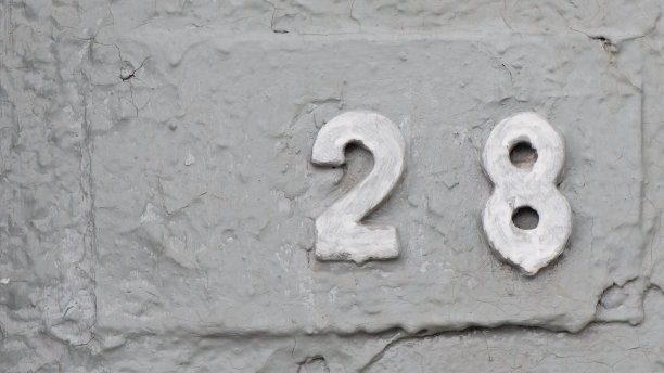 二十八号楼的特写图片下载