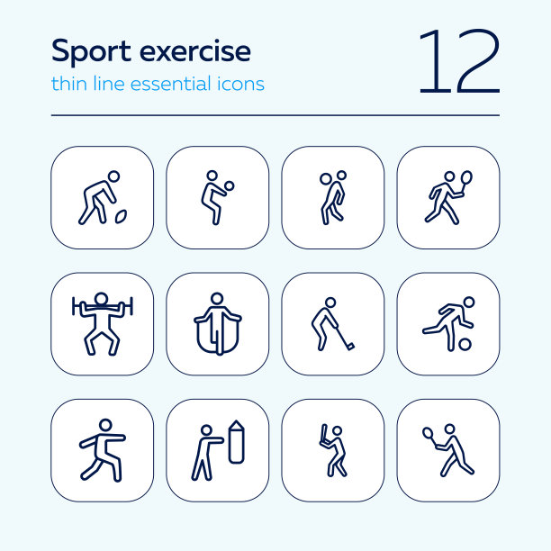 运动锻炼线图标设置图片下载