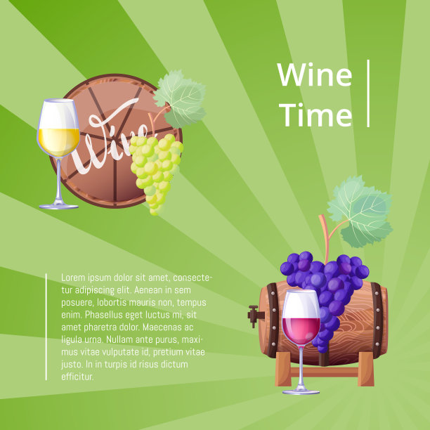 葡萄酒时间绿色条纹海报矢量插图图片下载
