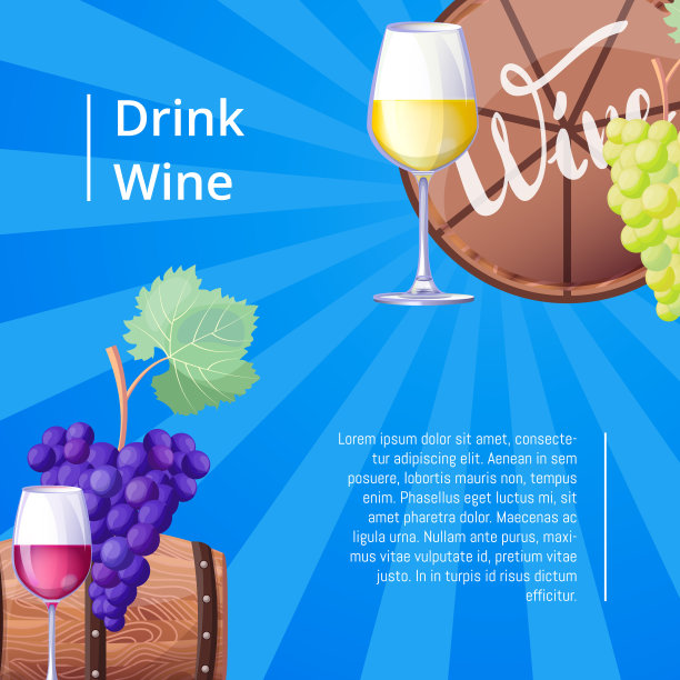 酒海报与文字矢量插图图片下载