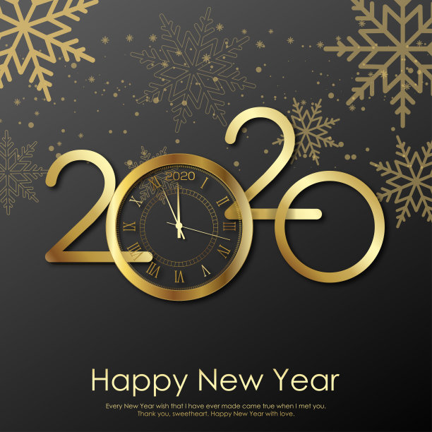 新年或圣诞贺卡，金色文字和雪花。2020矢量图片下载