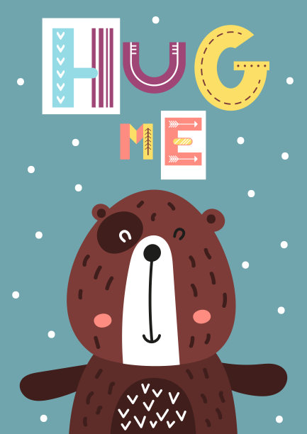 海报的托儿所图片下载