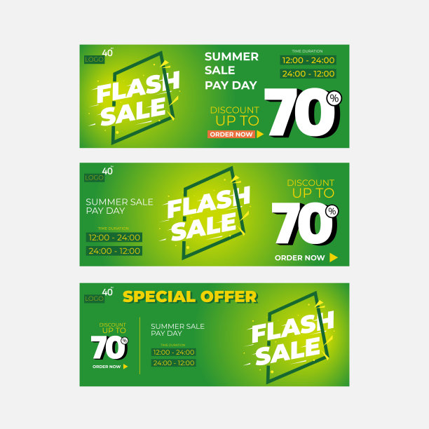 Flash sale premium铭文设计模板图片下载