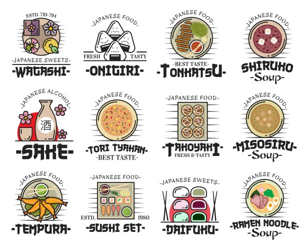 日本料理是亚洲食物的象征图片下载