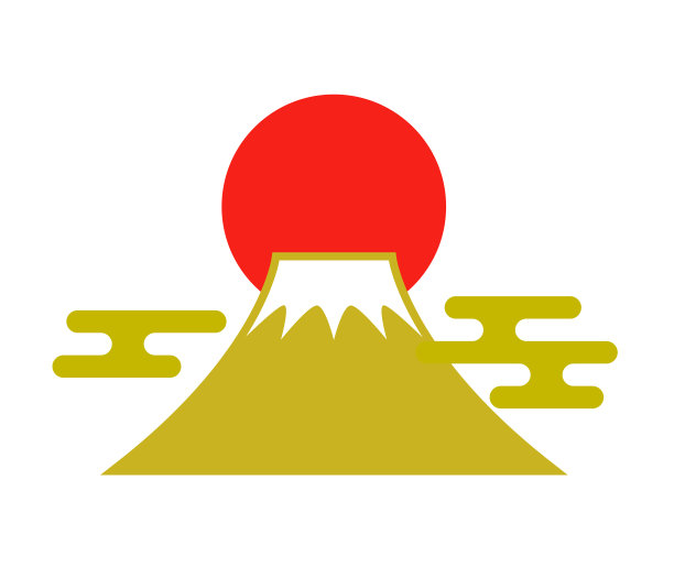 富士山和日出的象征图片下载