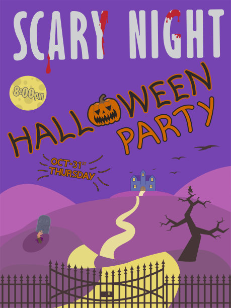 万圣节海报素材ID：343497636