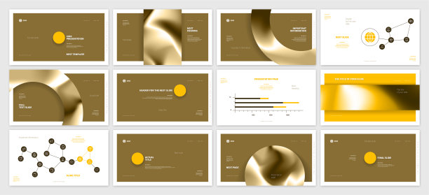 演示模板设计图片下载