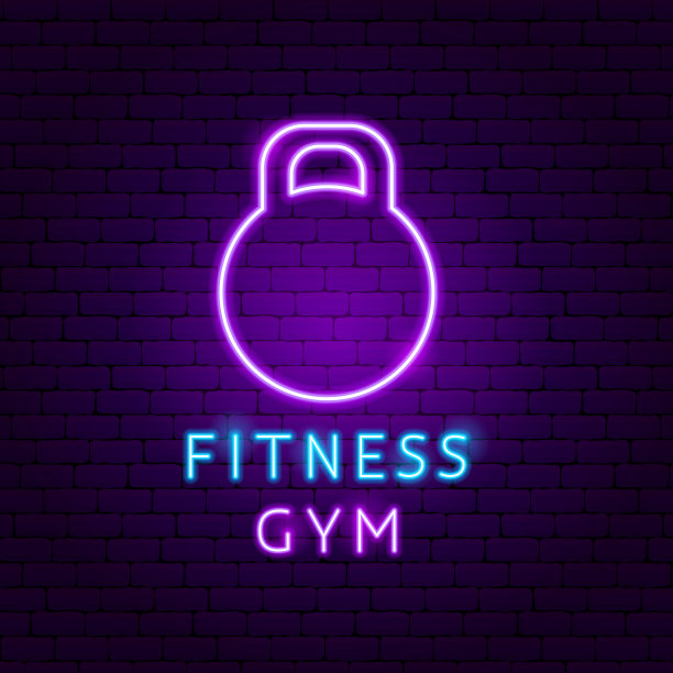 健身馆霓虹灯标签图片下载