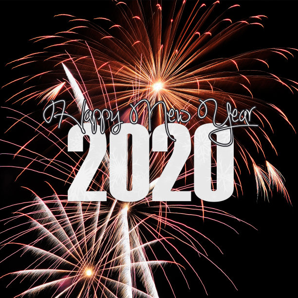 2020年新年快乐图片下载