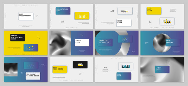 演示模板设计图片下载