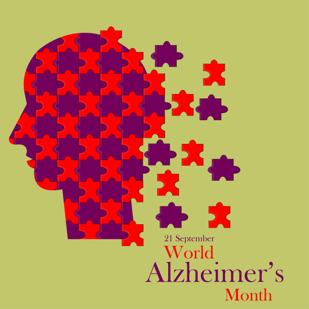 9月21日世界阿尔茨海默病日矢量文件插图图片下载