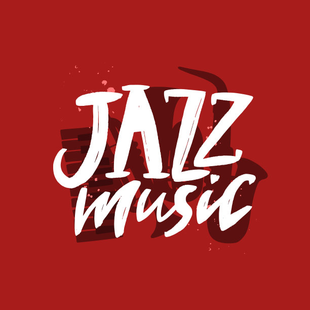 爵士音乐毛笔刻字题词。手写印刷印刷为卡片，横幅。图片下载