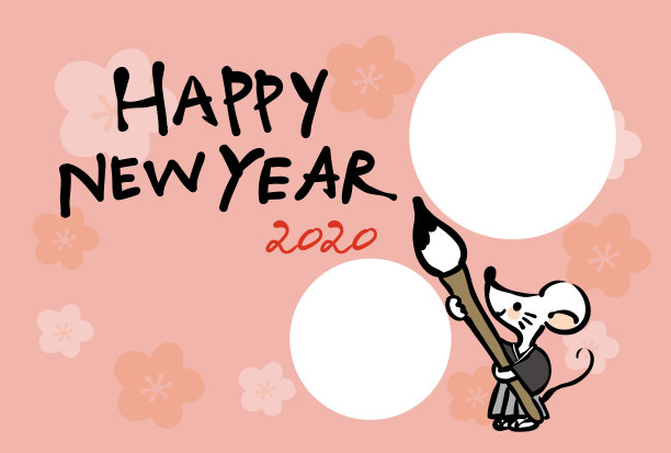这是新年贺卡的相框。画了一幅鼠标的插图。图片下载