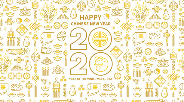 2020矢量图素材ID：343634952