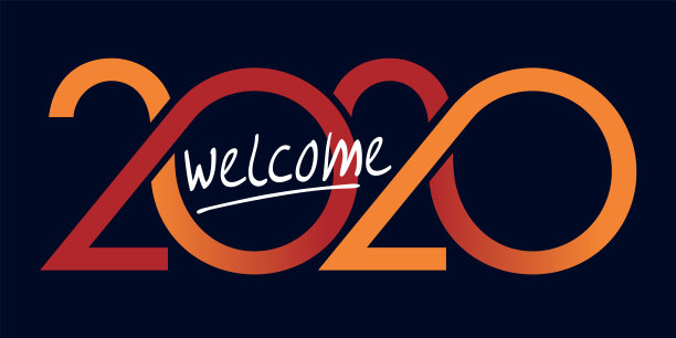 年会图片素材专题