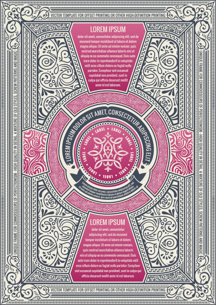 用于瓶子、包装或书籍封面设计的老式标签图片下载