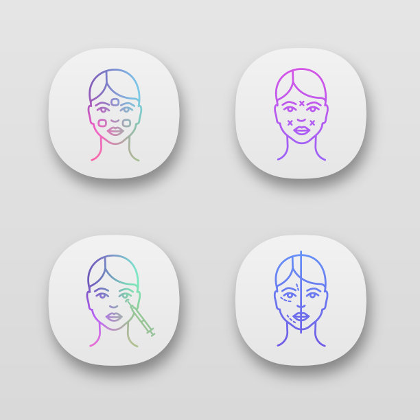 神经毒素注射应用程序图标设置图片下载