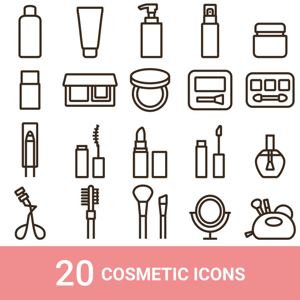 产品图标，化妆品，系列，20套图片下载