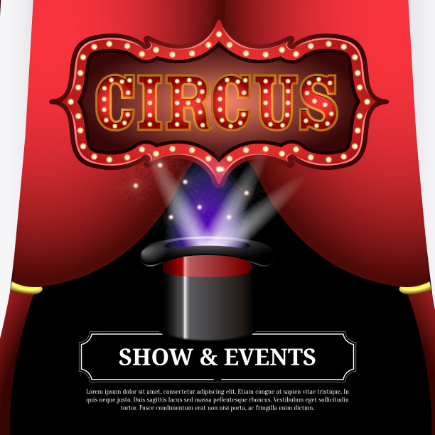 马戏团的海报图片图片下载