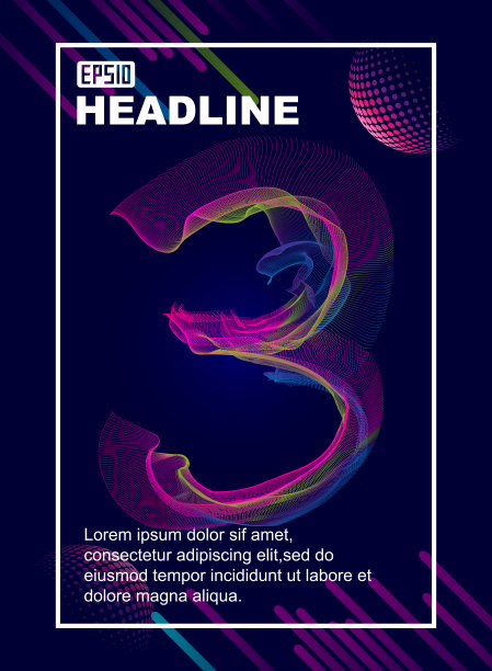 逐渐波纹3周年数码海报背景图片下载