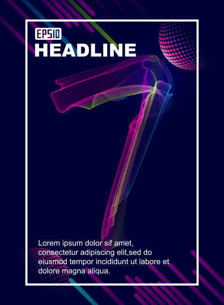 渐进式波纹7周年数码海报背景图片下载