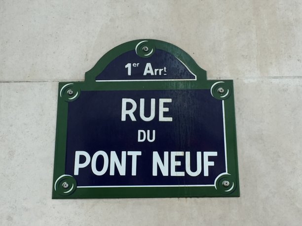 在巴黎的大街上新桥图片下载